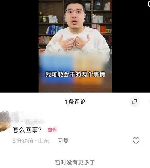 心源性猝死	，张雪峰不幸去世