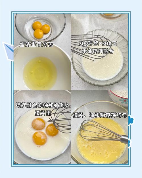 烤蛋糕的做法（牛奶鸡蛋面粉烤蛋糕的做法）
