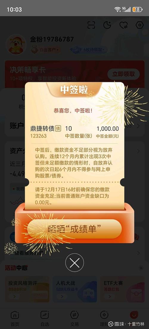 阿波罗限制私募信贷基金赎回
