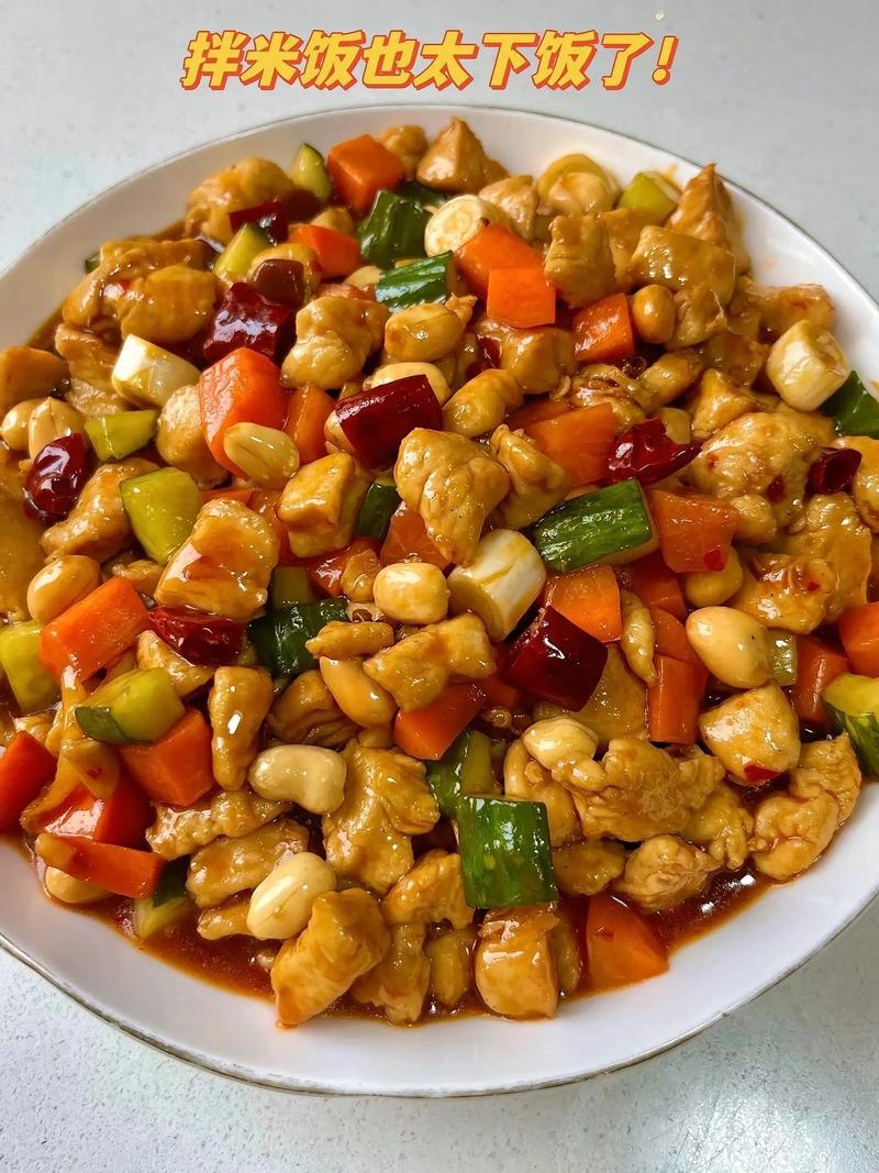 宫保鸡丁的做法视频（宫保鸡丁怎么炒好吃又简单）