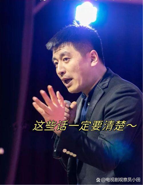 张雪峰：“人生真好玩	，下辈子还来”