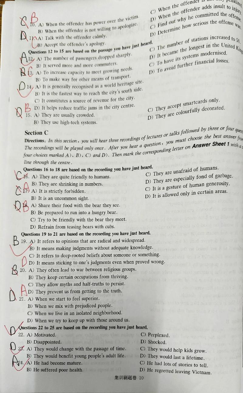 历年英语六级听力下载（历年六级听力在线听）