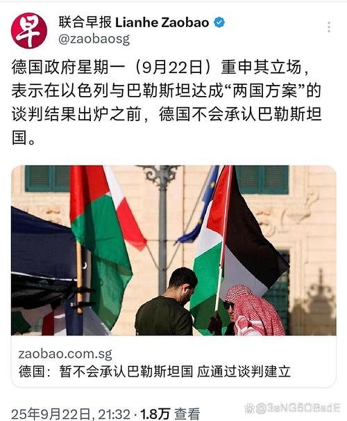 知情人士：沙特王储劝特朗普推进摧毁伊朗强硬派政府