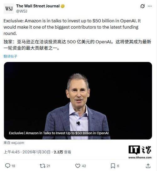 欧盟反垄断负责人在AI监管审查期间会见谷歌	、Meta、OpenAI、亚马逊首席执行官