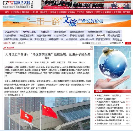 “买中国就是买安全”！机构密集发声