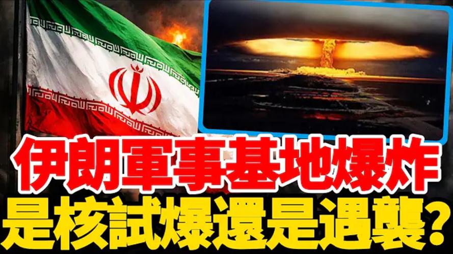 特朗普的伊朗铀困境加剧石油市场风险