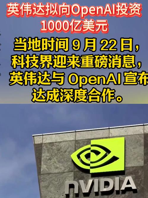 OpenAI将从MGX、Coatue和Thrive募集100亿美元资金