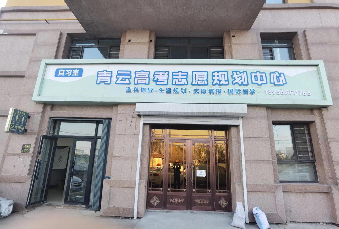 高考志愿填报十大加盟品牌（高考志愿填报加盟店排行榜）