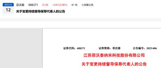 金戈新材IPO，研发团队“有点水”遭监管关注，中金两保代均无保荐经历