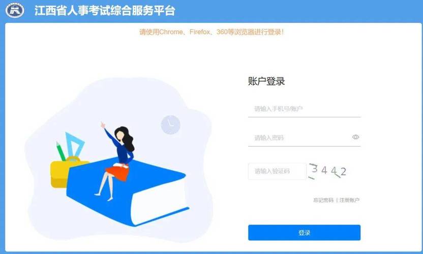 二建报名网站官网登录（二建官网报名入口）