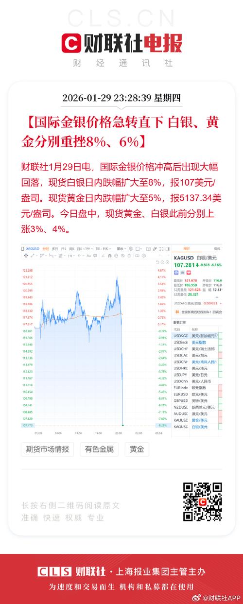威铖国际发布年度业绩 股东应占溢利39.5万美元同比扭亏为盈