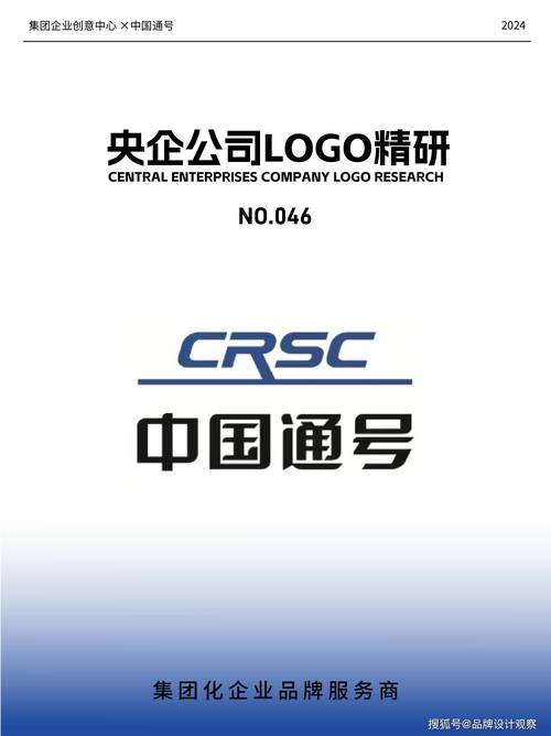 中国通号将于8月31日派发末期股息每10股1.7元