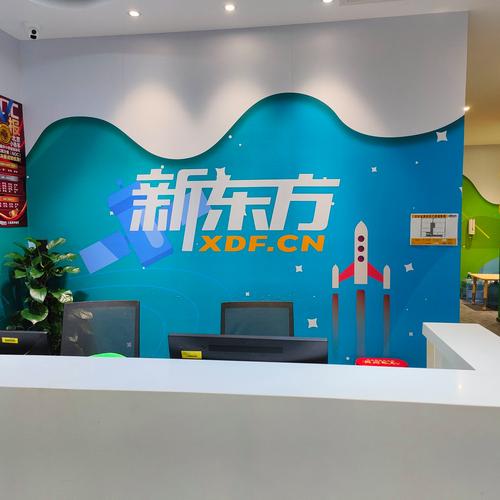 石家庄新东方英语学校（石家庄新东方英语学校哪个老师好）