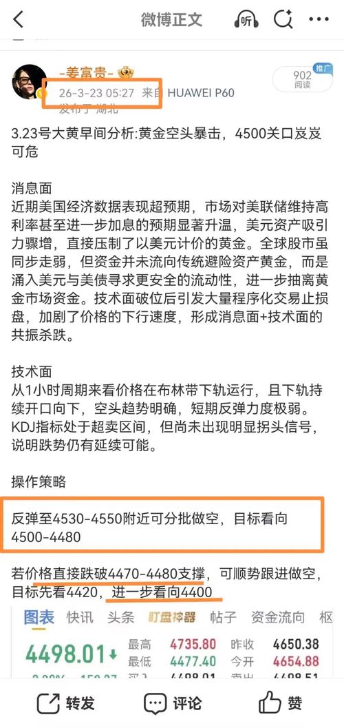 中金：维持敏实集团跑赢行业评级 上调目标价至45港元