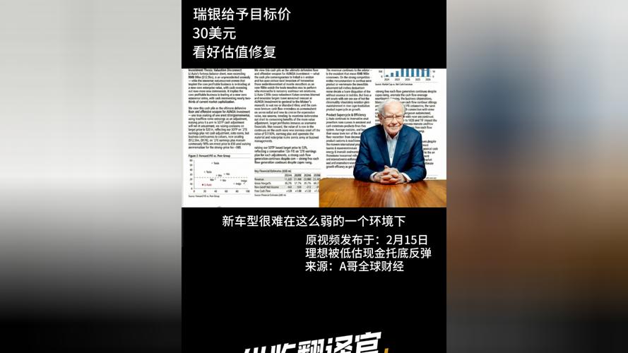 瑞银：降金界控股目标价至6.4港元 VIP业务需求现复苏迹象
