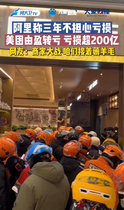 经济日报：外卖大战该结束了！美团-W飙升12%，阿里涨超6%，百亿港股互联网ETF华宝上探逾3%！