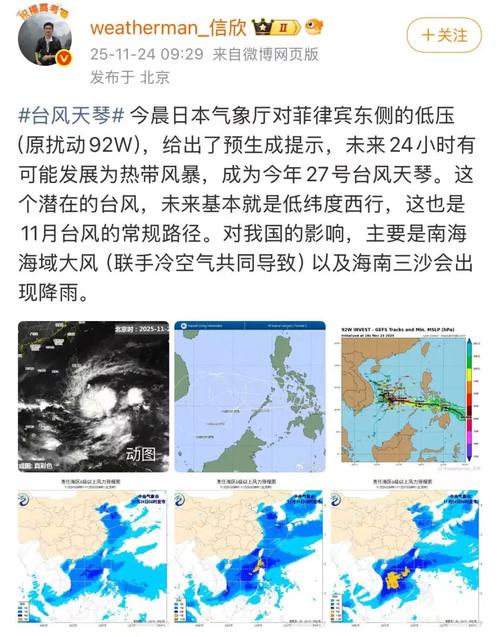 Air Liquide称中东冲突致氦气供应短缺 将从其他地区调配