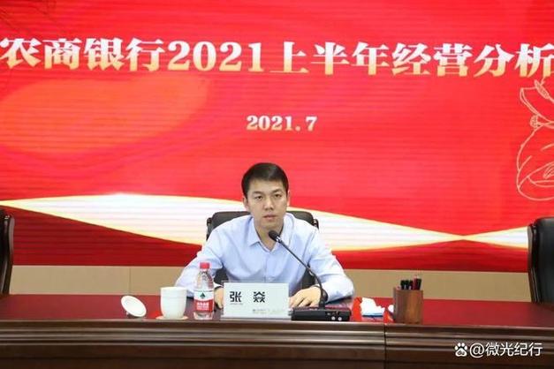 银行系险企再添“新将”：工行“老将	”包伶捷履新工银安盛人寿总裁