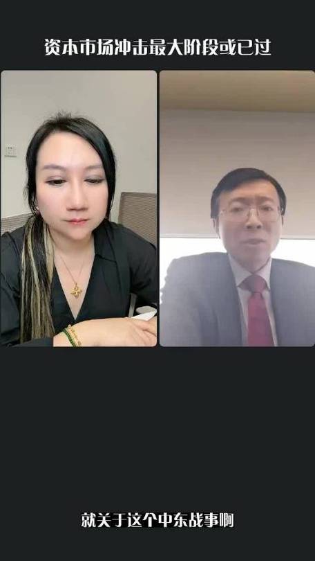 “杀估值最凶的阶段已经过去了” 张忆东最新发声 TACO交易有望重启