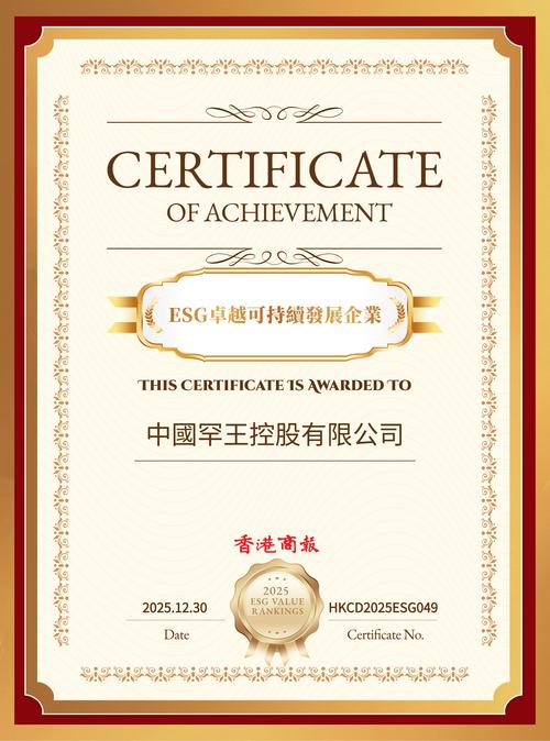 中银国际：升康师傅控股目标价至15.6港元 重申“买入”评级