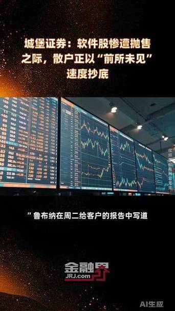 坚定抄底派动摇 美国股市自2023年以来首现散户净卖出