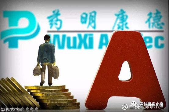 富瑞：维持对药明康德的“买入”评级 目标价138港元