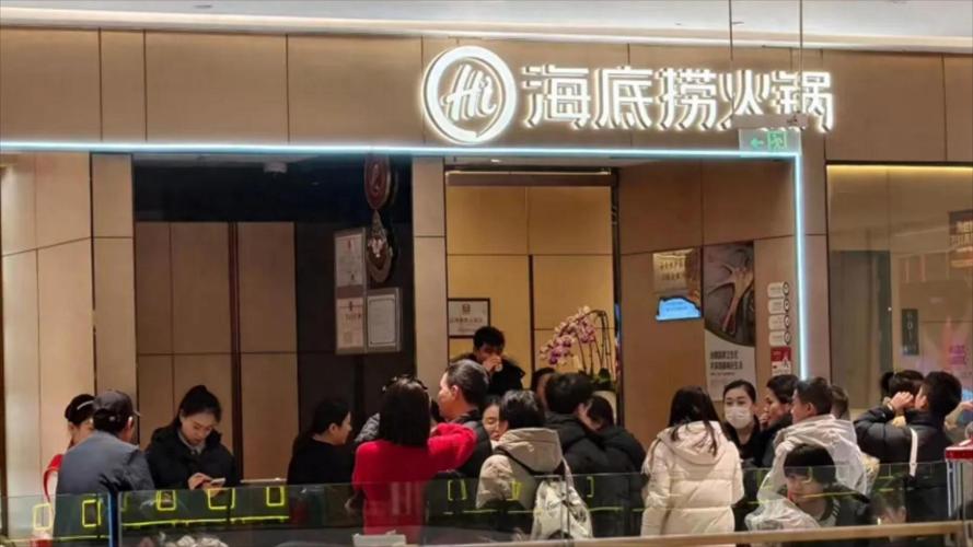 少接待3100万人次！海底捞全年“惨淡”：关停搬迁85家，减员1.1万员工