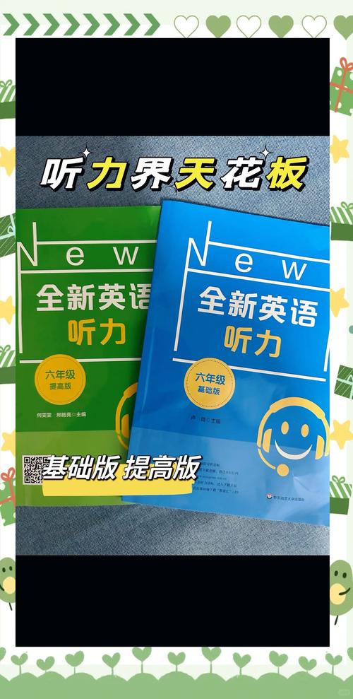 bbc英语听力mp3下载（bbc英语听力大全）