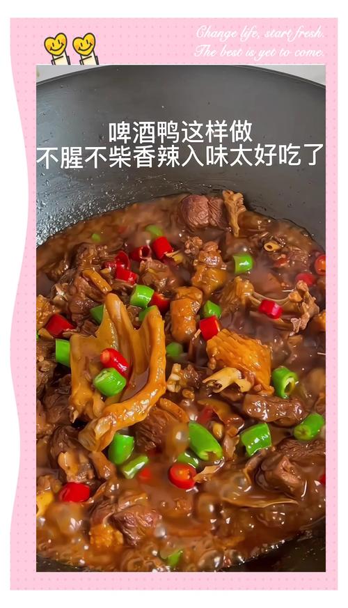 红烧鸭子的做法（鸭子的做法红烧鸭子的做法）