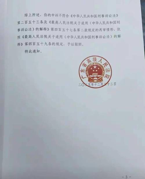 警方通报“信达证券研究所所长被实名举报猥亵女下属”	，左前明已被刑拘