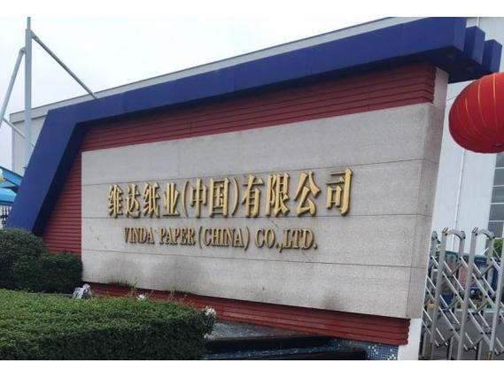 新疆交建：关于解决同业竞争的承诺事项，公司始终高度重视