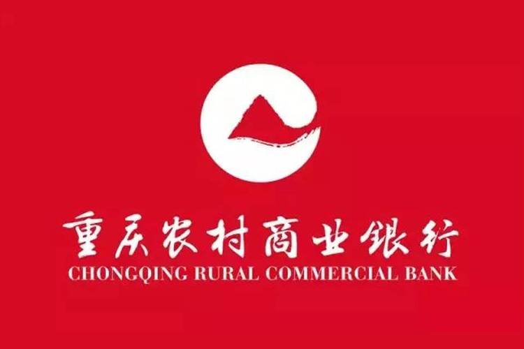 渝农商行发布2025年度利润分配方案 拟10派1.1755元