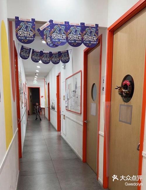 昂立少儿英语（昂立少儿英语收费标准）