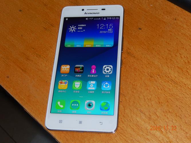 联想a366t手机(lenovo联想a360e手机)