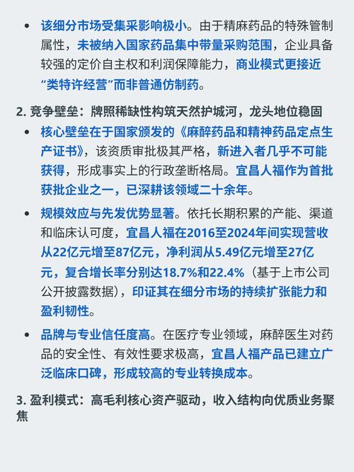 *ST松发，拟定增募资不超过70亿元