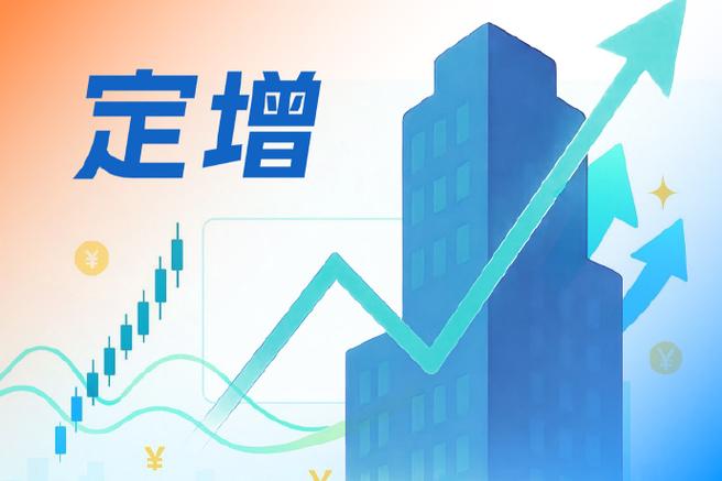 *ST松发，拟定增募资不超过70亿元