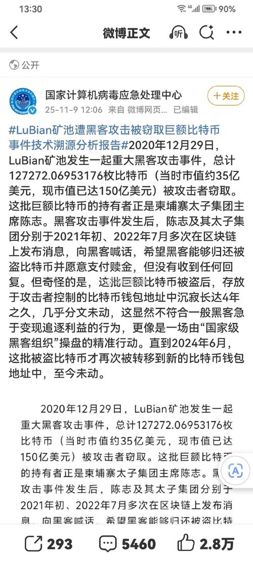 纠纷升级之际	，Beretta寻求增持Sturm Ruger股份