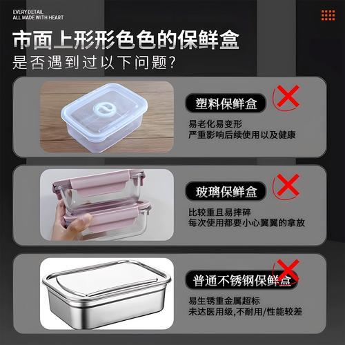 不锈钢打包便器(不锈钢打包盒)