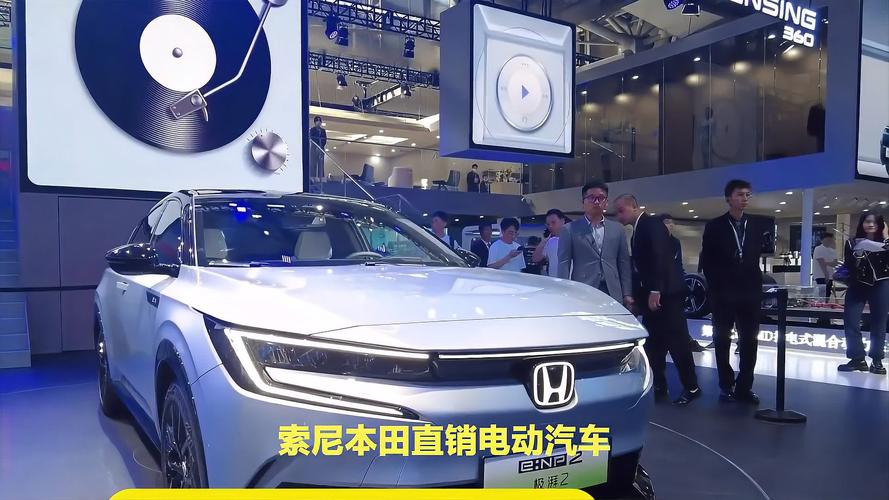 索尼和本田暂停电动汽车合资项目