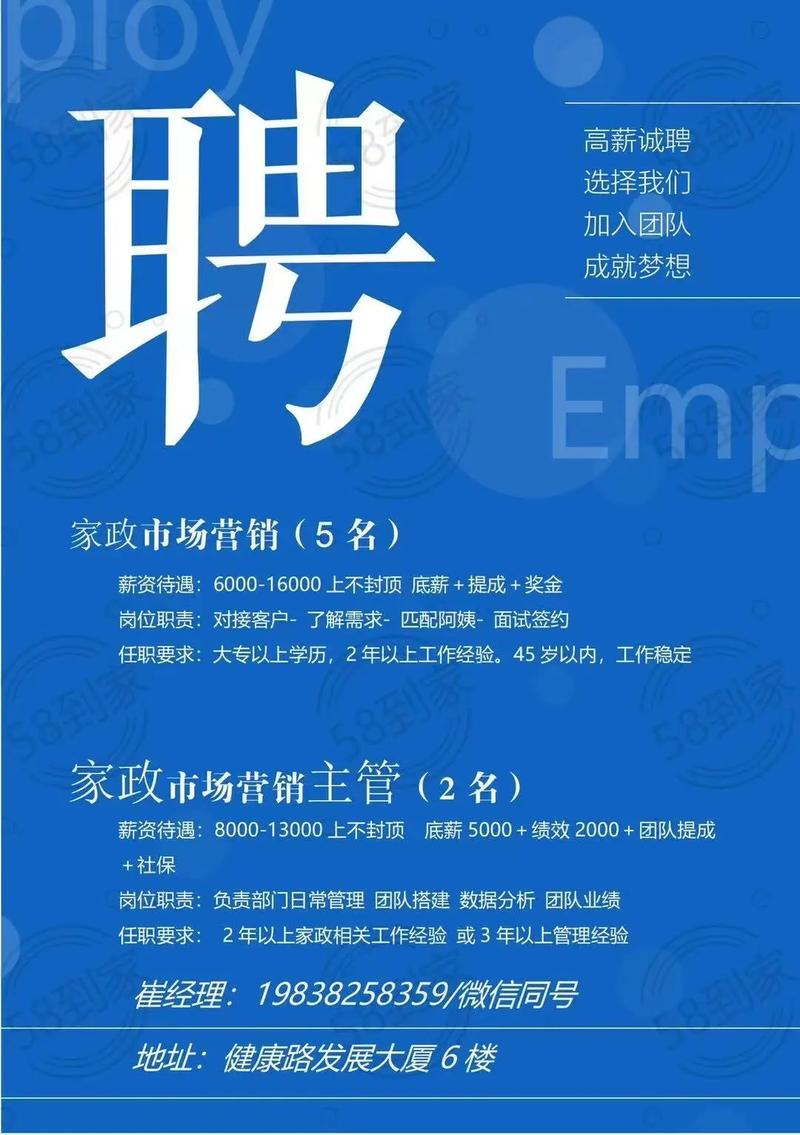 找工作最正规的平台(找工作最正规的平台58同城)