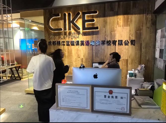 上海英语口语学校（上海英语口语培训班哪家好?大家都来说说吧）