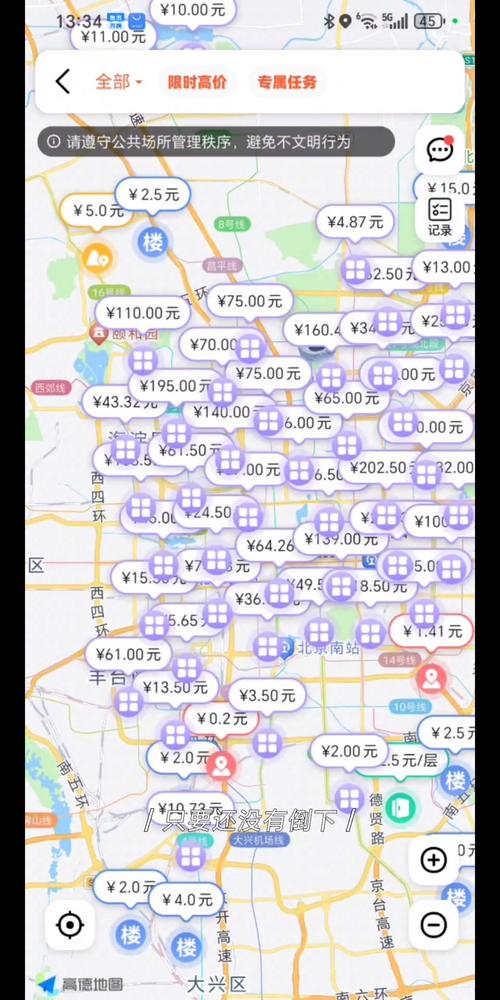 查地图（查地图的软件哪个最好）