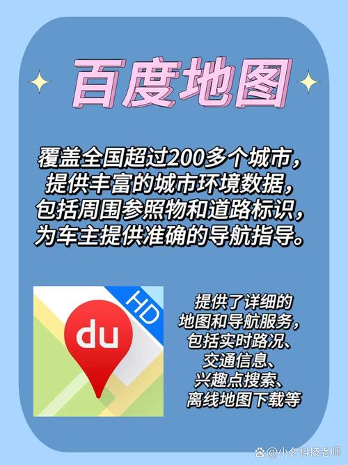 查地图（查地图的软件哪个最好）