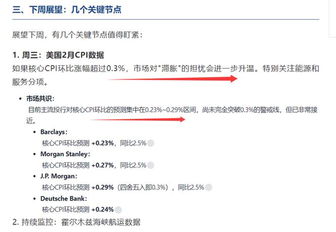 曾以AI引发经济崩溃论重创市场 van Geelen又警告不要放弃降息预期