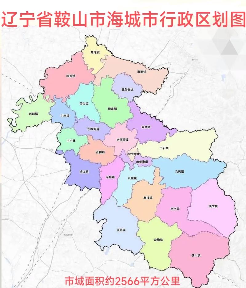 海城地图(海城地图完整版)