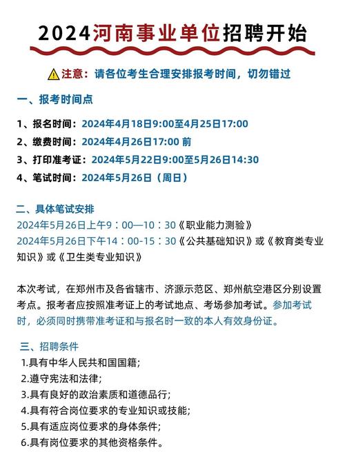 2023年事业编制报名时间(2o21年事业编考试是什么报名)