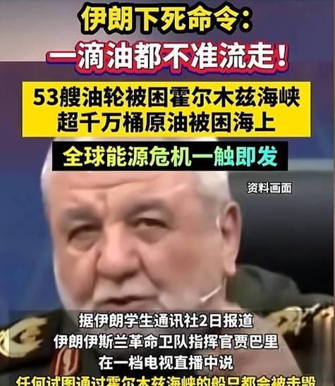 知情人士爆猛料：白宫正在推演油价200美元的极端情景！