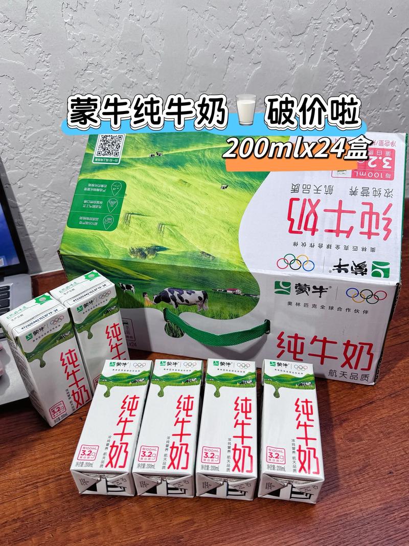 蒙牛乳业早盘涨逾4% 全年纯利同比大幅增近14倍