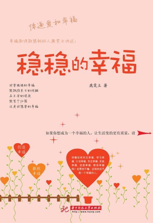 阳光保险刘迎春： 客户要的不是保单本身	，而是稳稳的幸福