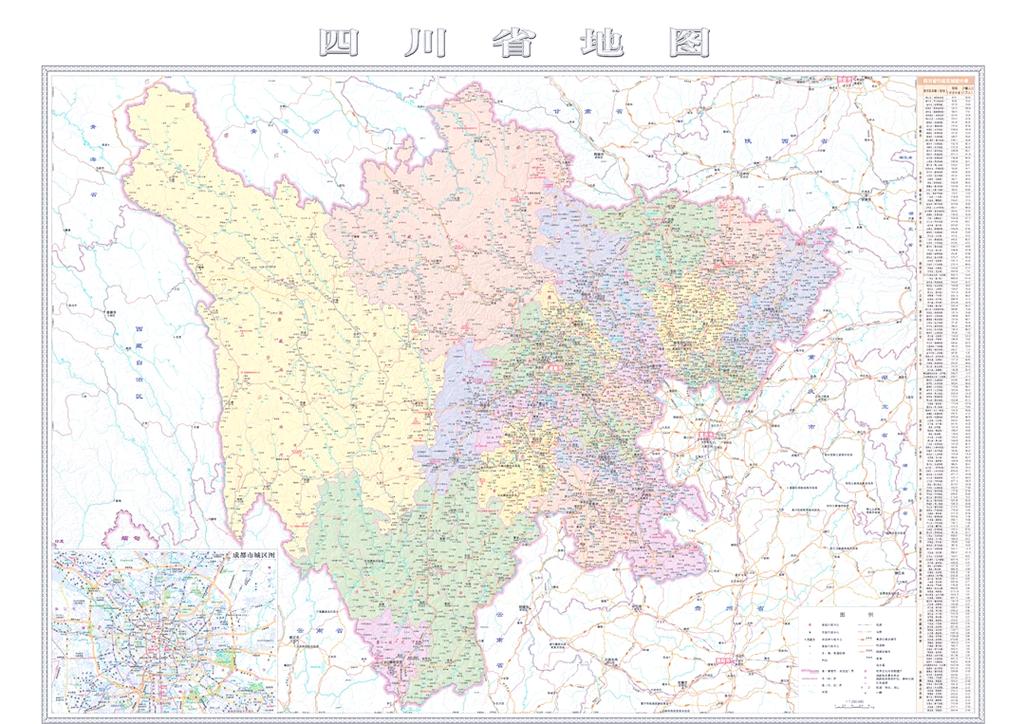 四川电子地图(四川电子地图最新版)